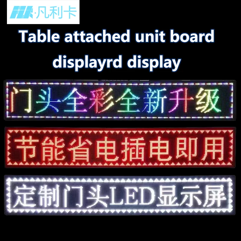 LED outdoor monochrome screen Rainproof sunscreen high light screen Industrial grade energy-saving electronic advertising screen