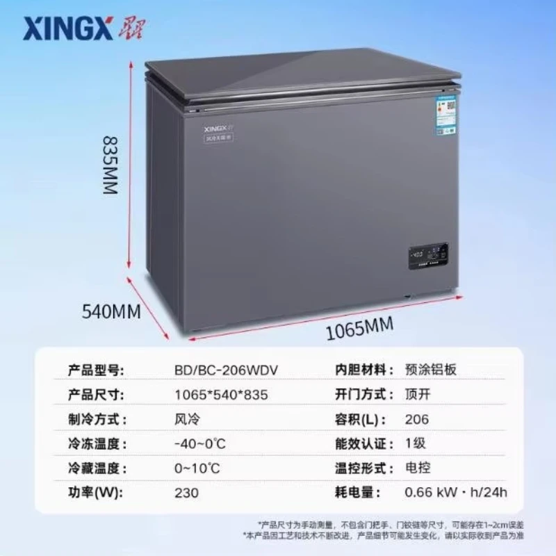 XL ultra-low temperature freezer commercial refrigerated freezer electronic temperature control fresh-keeping cabinet