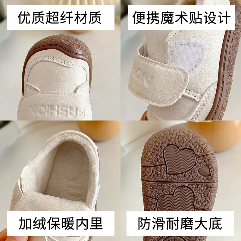겨울용 아동 플러시 신발 PU 가죽 남아 여아 신발 아동용 편안한 부드러운 밑창 인조 퍼 따뜻한 신발