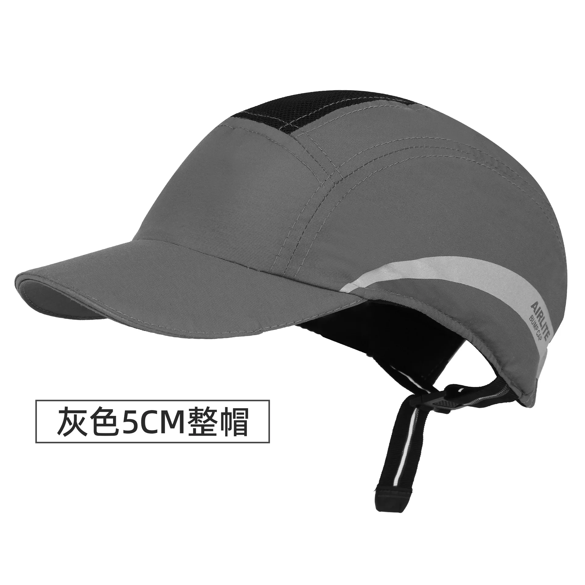 Grey 5CM