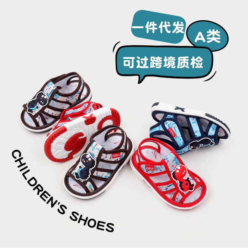 Baby Squeaky Sound Shoes 6