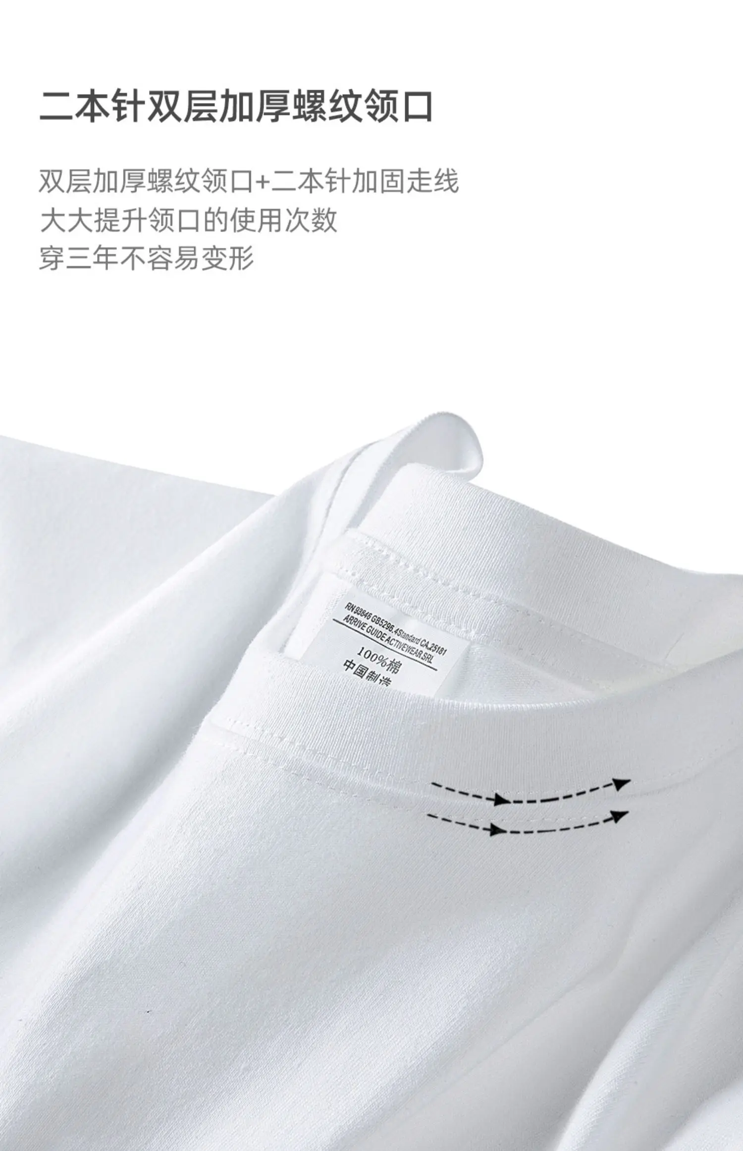 600G Heavy Cotton T-shirt material certification