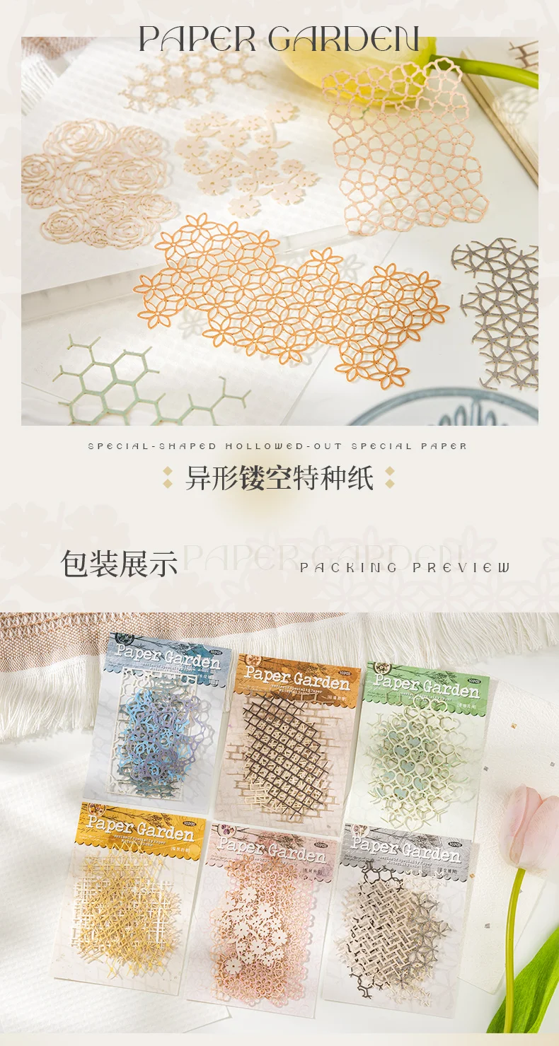 10 stücke Vintage textur Materialien Spitze papier Sammelalbum Materialien diy Fotoalbum Collage Journal Kreative Schreibwaren Mesh papier – Detail 3