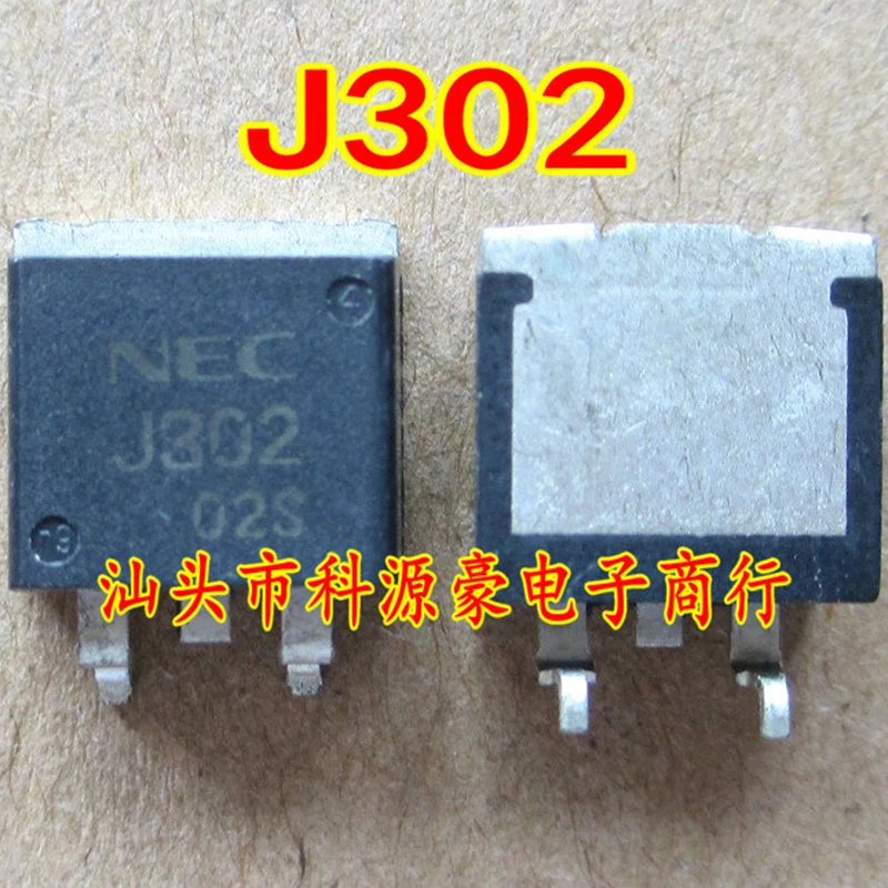 

Оригинальный новый чип IC J302 2SJ302, 1 шт./партия