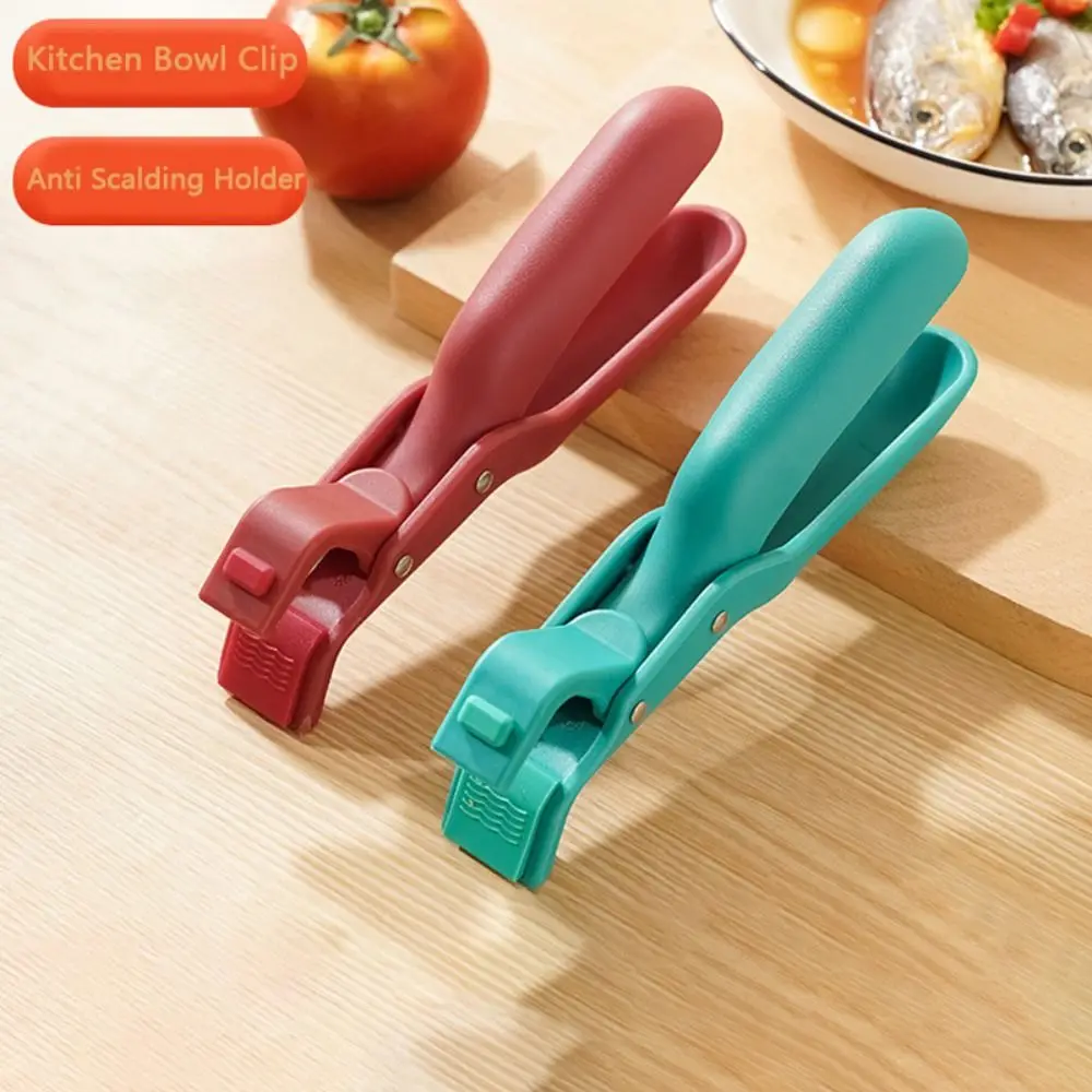 Silicone Non Slip Anti Scalding Clip for Kitchen Bowls