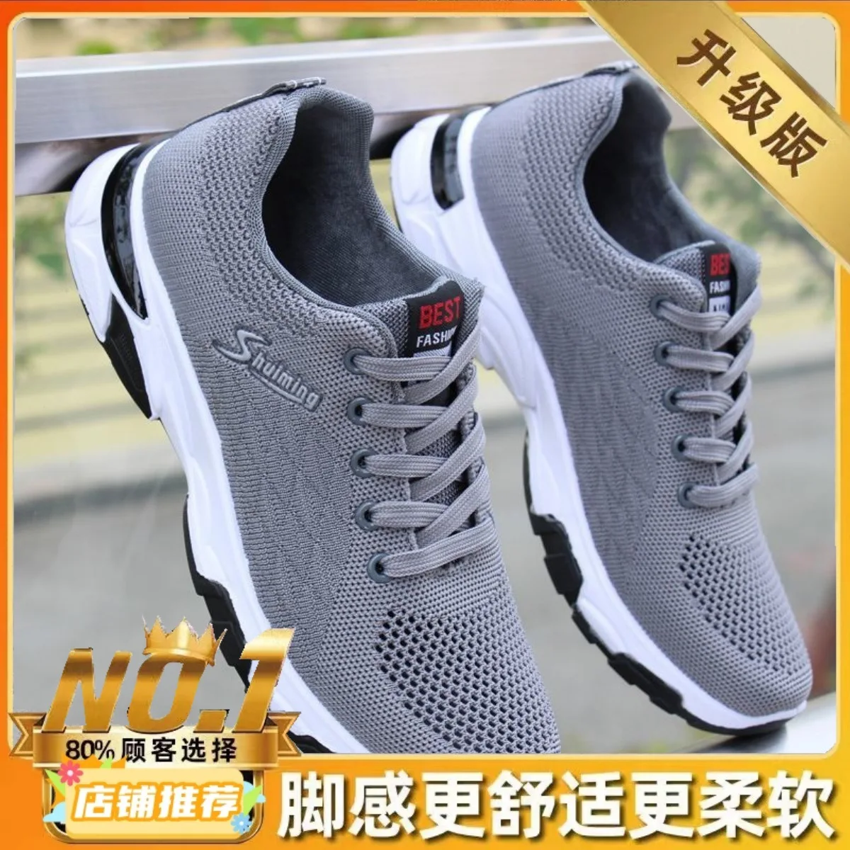 [Enhanced upgrade] 035 Gray