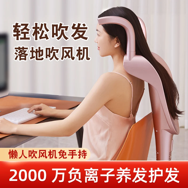 IntelligentVerticalHairDryerAutomaticHairDryerDrierStand