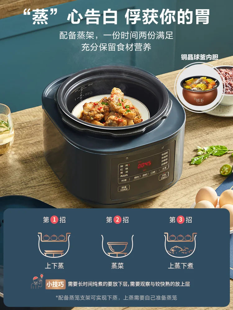 SUPOR Rice Cooker Household 4L Multifunctional Electric Rice Cooker Steam  Rice Cake Cooking Porridge Soup Cooker For 2-8 Person - AliExpress