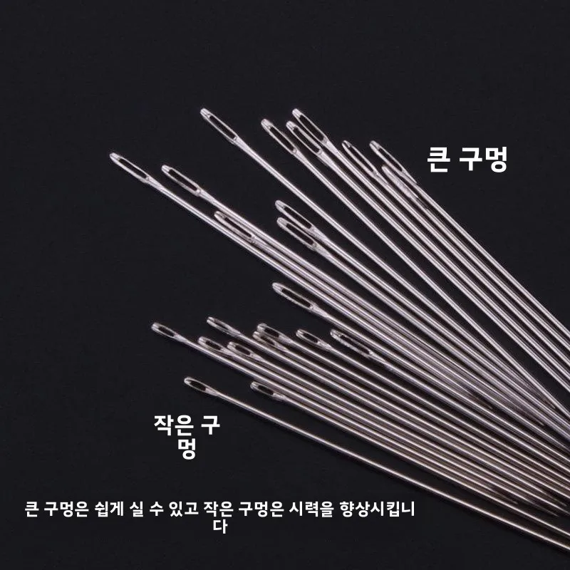 가정용 바느질 바늘, 옷 재봉용 스틸 바늘, 큰 눈 작은 구멍 긴 바늘, 퀼트, 손바느질, 십자수용