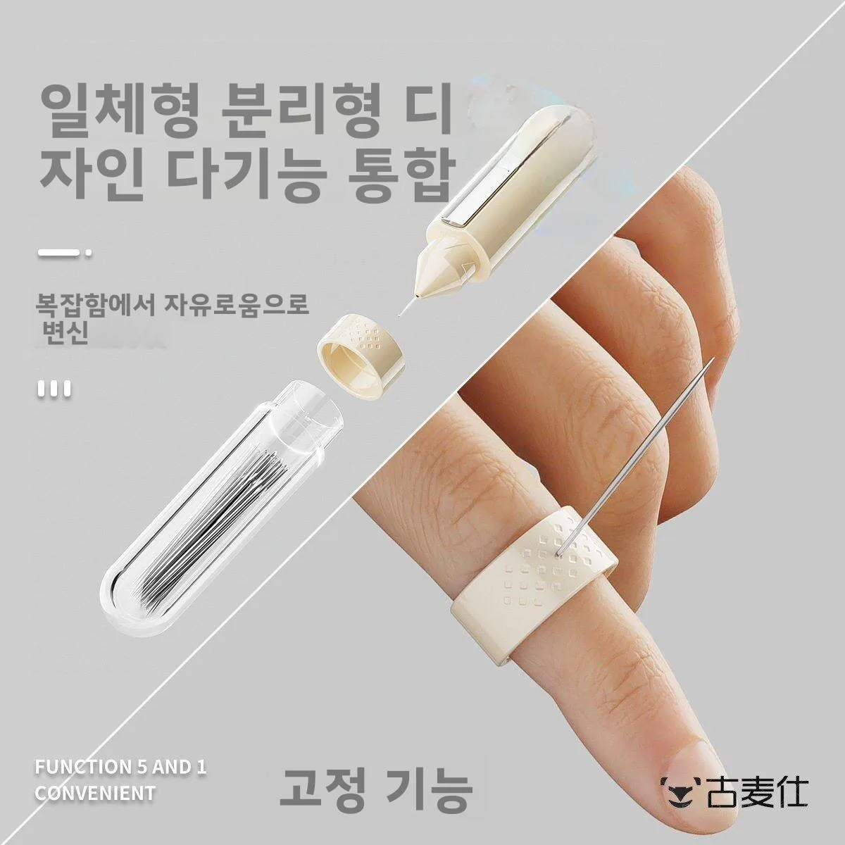 긴 손바느질 바늘 꿰매개 노인 친화적 손 부상 방지 수제 바느질 도구 가정용 원단 수리 도구