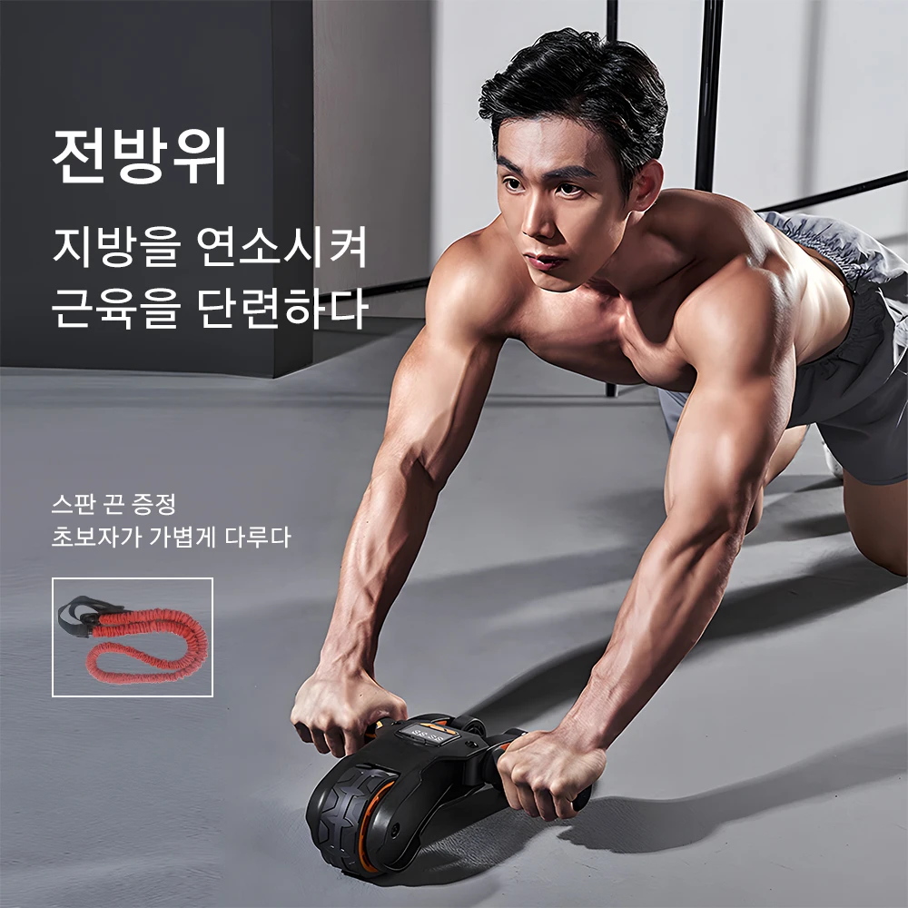 부스터 Ab 슬라이드 밸리 휠 Ab 롤러, 전문 복부 휠, 접이식 근육 트레이너, 피트니스 장비, Abs 휠 롤러