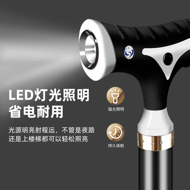 Multifunctional aluminum alloy crutches with lights, four-legged walking sticks, LED height-adjustable trekking sticks 2