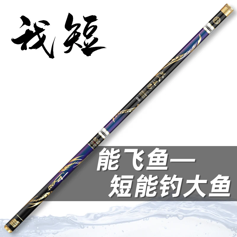 Fishing Rod, Fishing Pole Portable Rod Short Pole Fishing Rod Fishing  Equipment Tools Gifts for Women Men - and blue, Black 6.3m