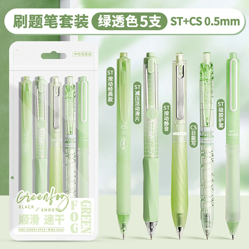 Transparent Green