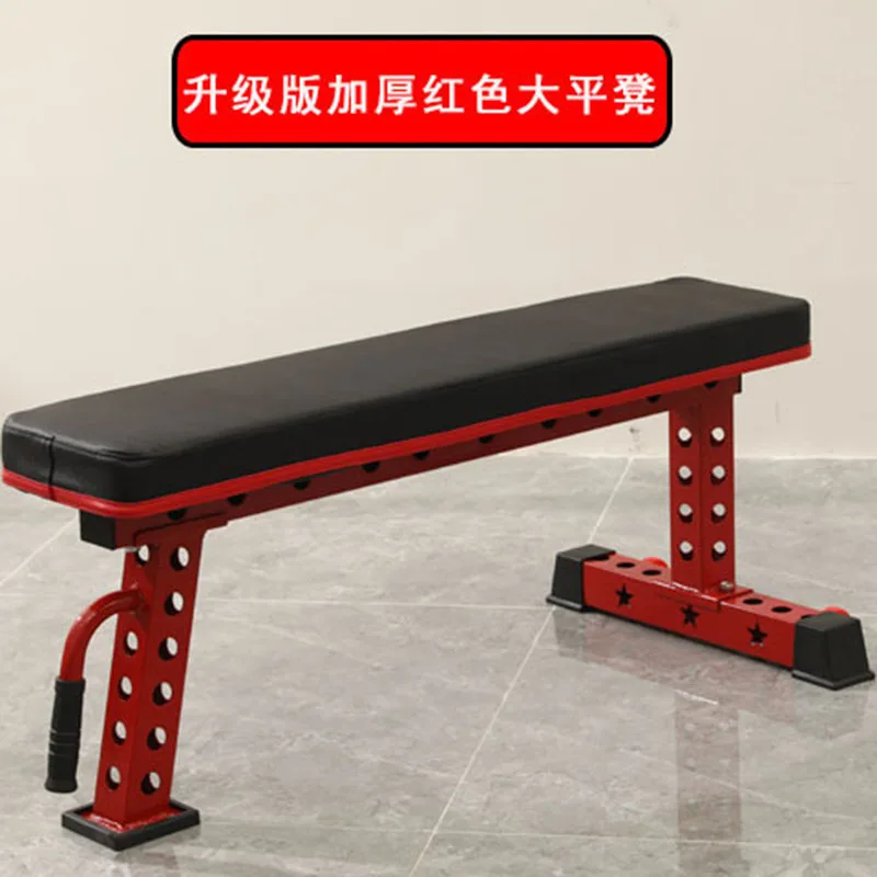 MIYAU-Professional Gym Chair, Flat Bench, Sit Up, Fitness Training Equipment