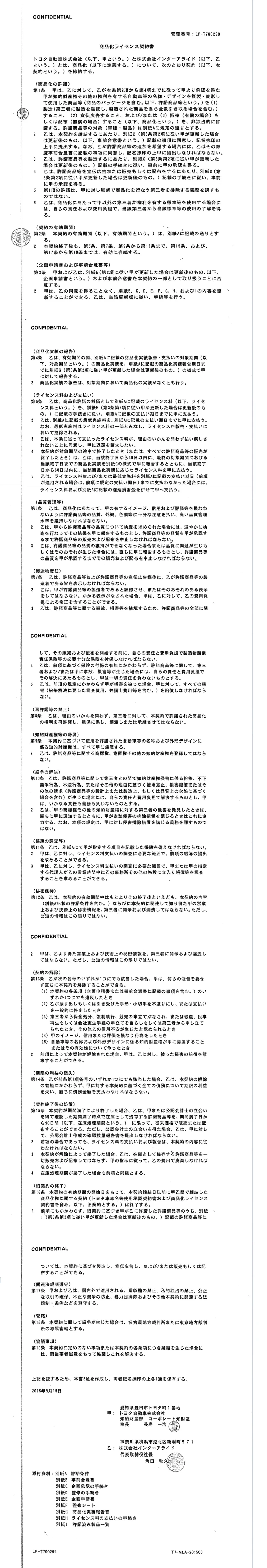 S12e582ead7cd4aa1a801719d0105faeen