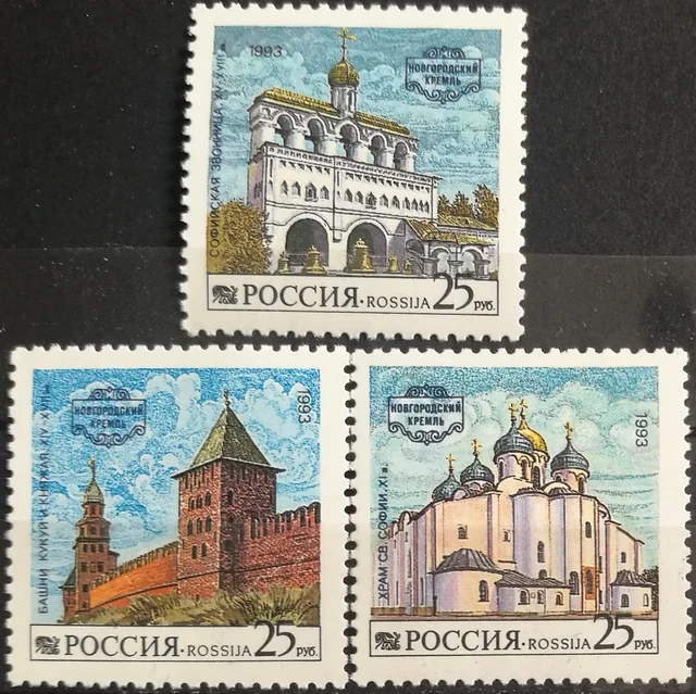 Exquisite 3Pcs/Set New Russia Post Stamp 1993 World Heritage of Church Architecture Postage Stamps MNH