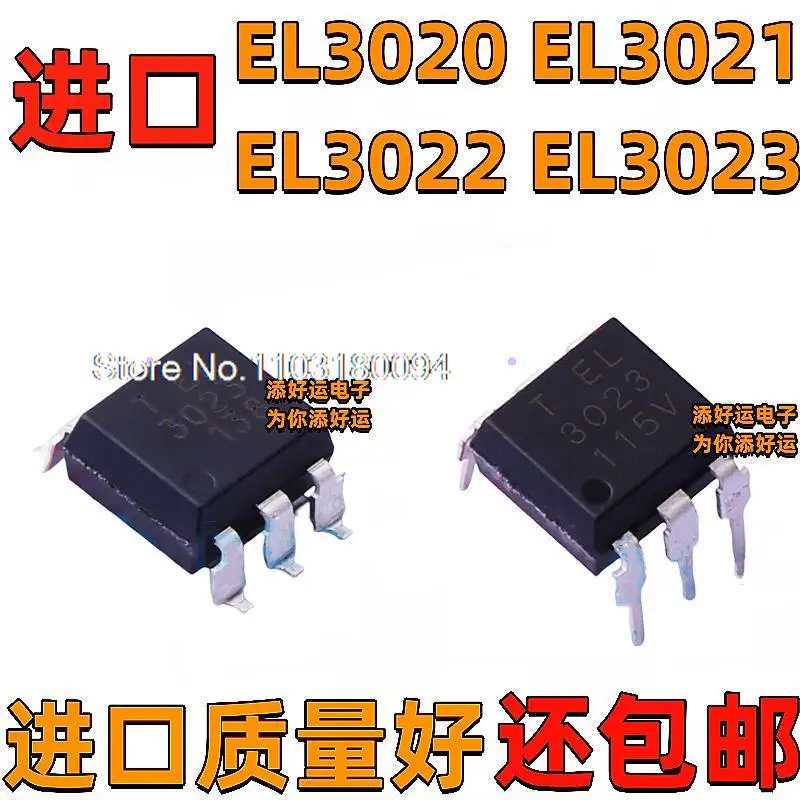 

10 шт./партия EL3020 EL3021 EL3022 EL3023 SOP6DIP6