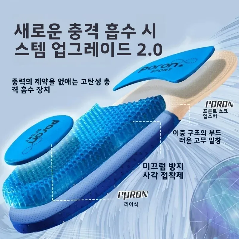 정형외과용 스포츠 신발 패드 탄력있는 러닝 농구 깔창 아치형 발 지지 쿠션 인서트 남녀공용