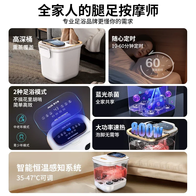Household fully automatic foot bath bucket electric massage foot bath tub heating constant temperature 6