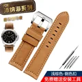 Light brown-steel