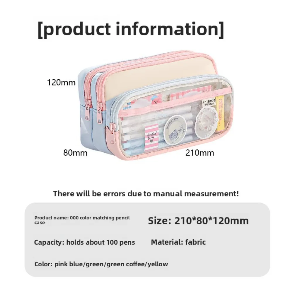 컬러 블록 투명 연필 케이스 대용량 창의적 다기능 문구 가방 일본식
