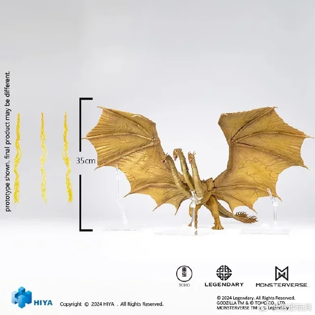 Hiya Godzilla King Of The Monsters King Ghidorah Anime Action 
