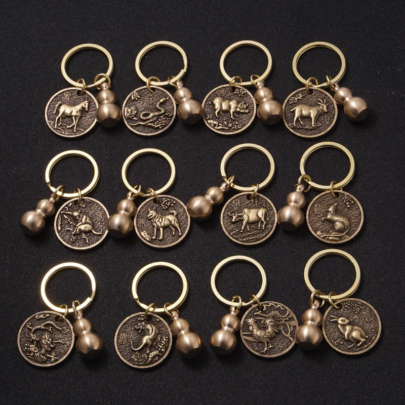 New Hot Style Brass Gourd Zodiac Alloy Key Chain Retro