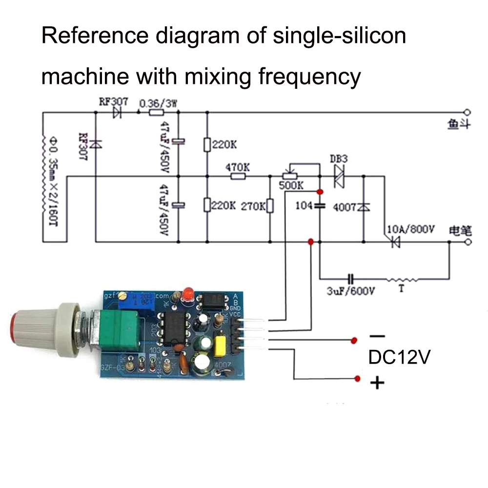 NE555 อินเวอร์เตอร์พร้อมกับการผสมความถี่ไดรฟ์บอร์ดขนาดเล็กแฟลชความถี่ผสมบอร์ดปรับความถี่ Circuit Board 1
