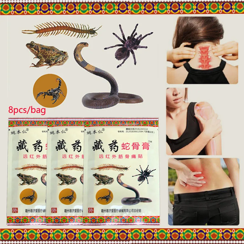 

80/160pcs Five Venom Stickers Self Heating Pain Relief Medical Patches Rheumatoid Arthritis Periarthritis Lumbar Health Plaster