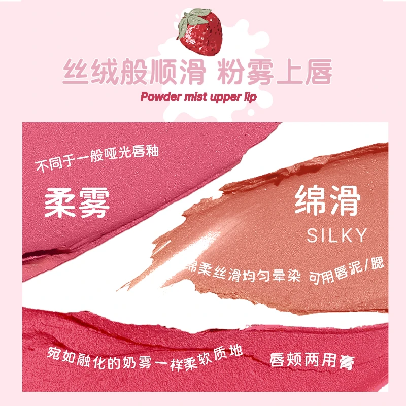 JILLLEEN Strawberry Bear Matte Mist Sliky Lip Mud Easy to Apply long-lasting Lips Makeup - 6