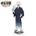 Jujutsu Kaisen 14