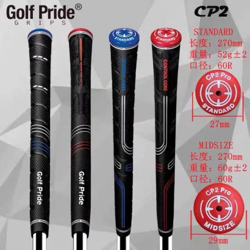 1pcs golf grip Club Grips Non-slip grip fit for iron and wood swings 3