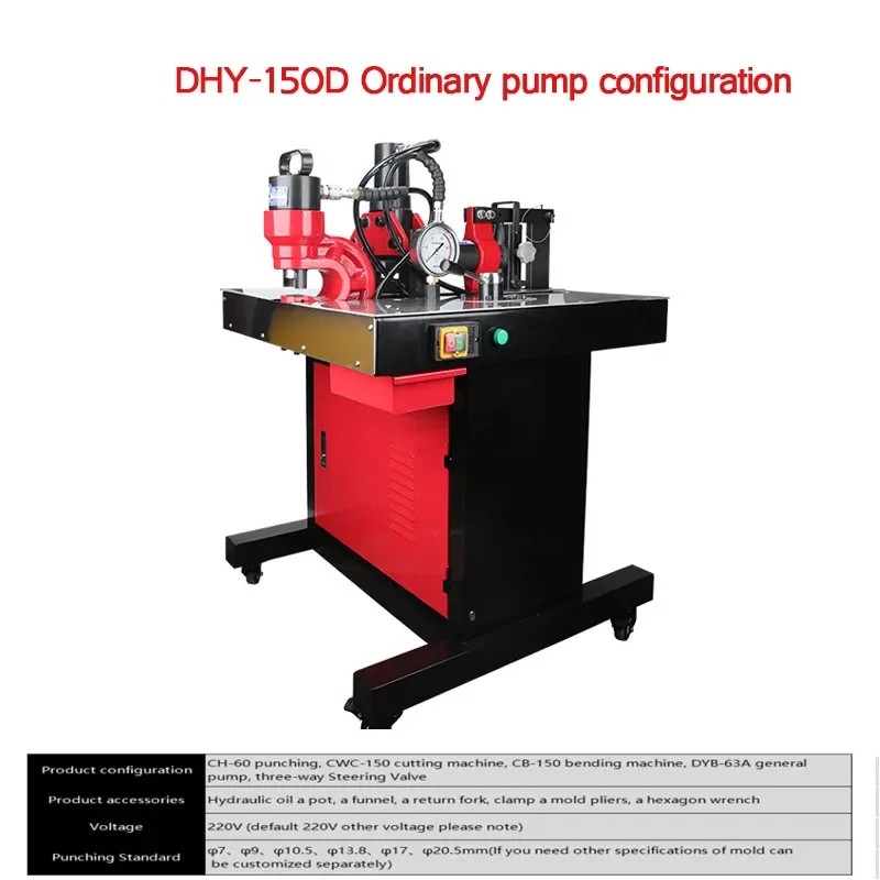 New Electric DHY-200 Three-In-One Copper Bar Processing Machine Combined Busbar