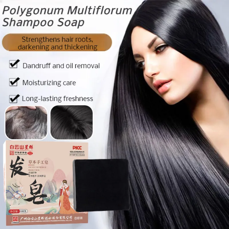 Handmade Shampoo Soap Plant Herbal Oil Control Mite Removal He Shou Wu Essential Oil Shampoo Soap