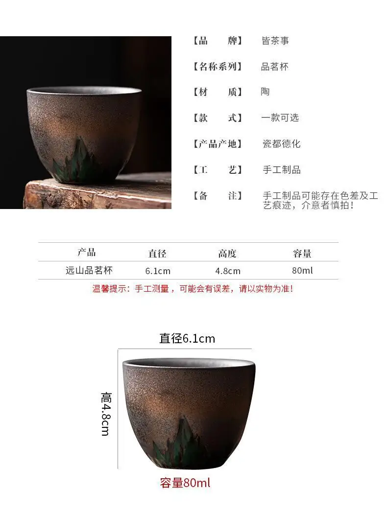 Description Picture 4 of itemGilt Ceramic Teacup Tea Cup Japanese Kung Fu Tea Set Ceramic and Pottery Household Retro Master Cup Teaware Kitchen Dining Bar
