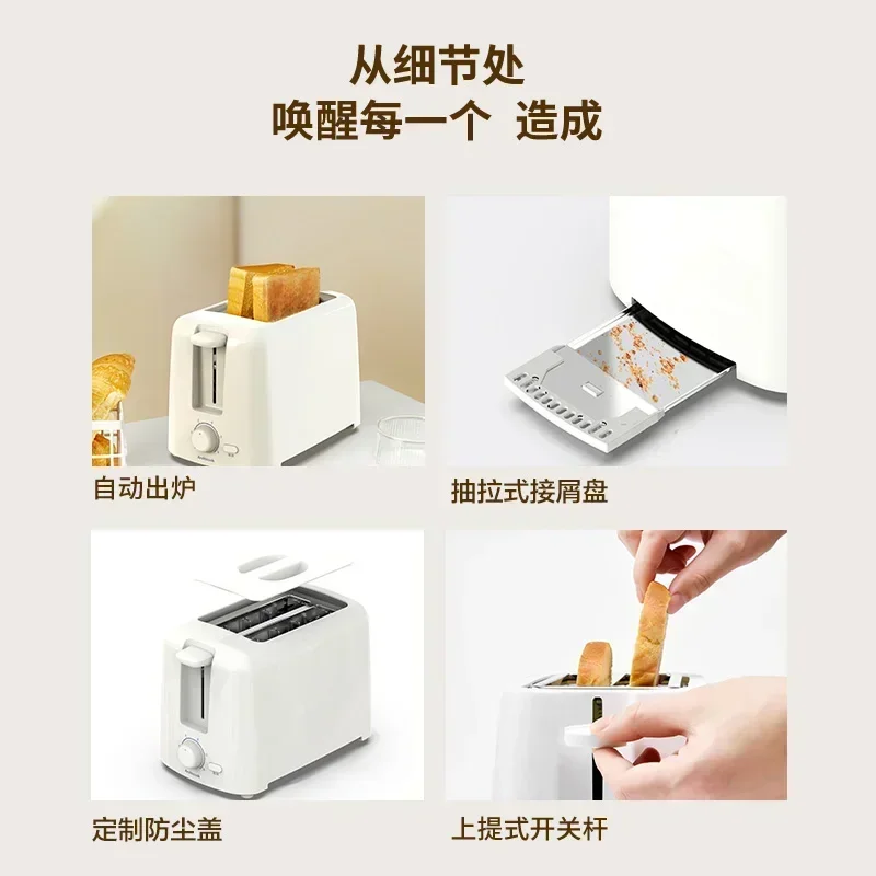 New Small Automatic Household Toaster, 6-gear Temperature Control, for Kitchen, Slice Heating, Sandwich Breakfast 4