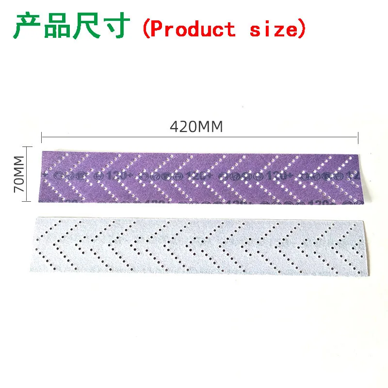 70x420mm 보라색 건식 샌딩 페이퍼 자동차 연마기 핸드 플레닝 및 푸시 플레이트 사이클론 구멍 직사각형 플러시 샌드