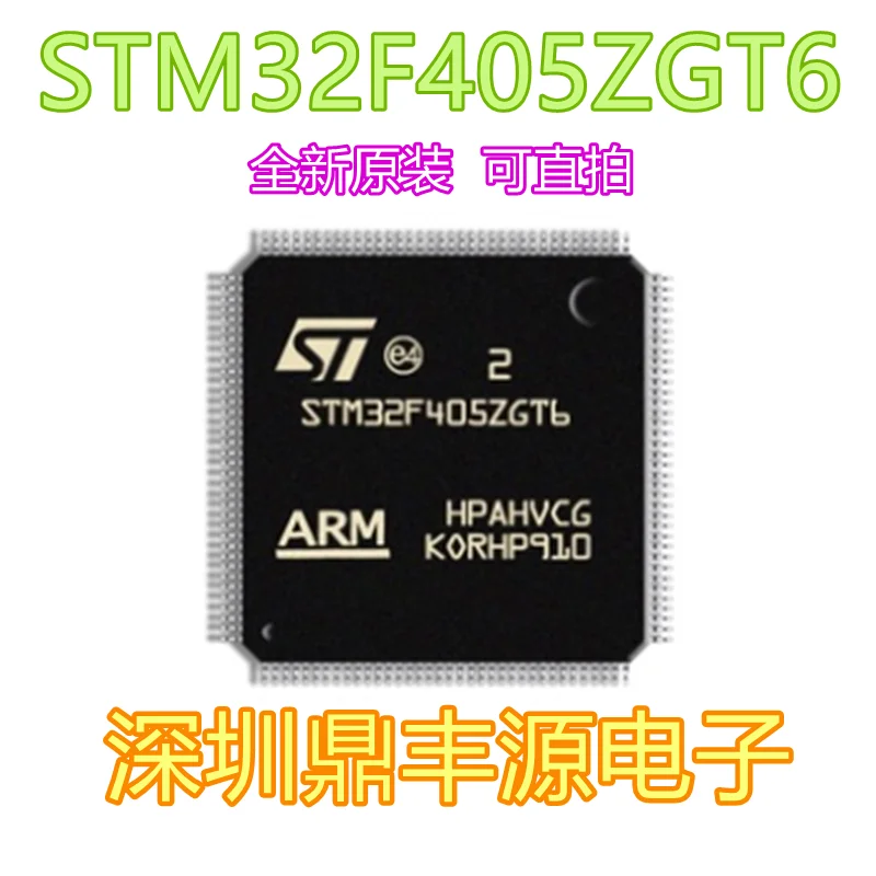 

Package mailSTM32F405ZGT6 LQFP144 ST144 10pcs
