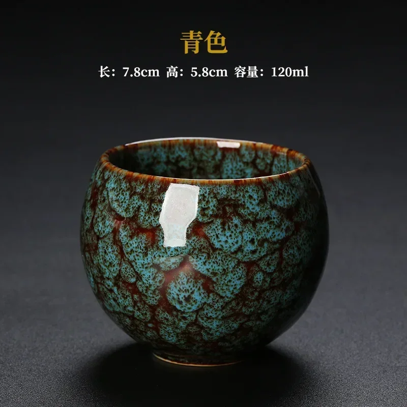 Temmoku Glaze Kung Fu Tea Cups Ceramic Fambe Master Single Cup Standing Sub Jianzhan Glaze Change Dragon Egg 120ml Cup