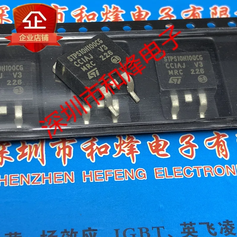 

20 шт. Оригинальный Новый STPS10H100CG TO-263 100V 10A