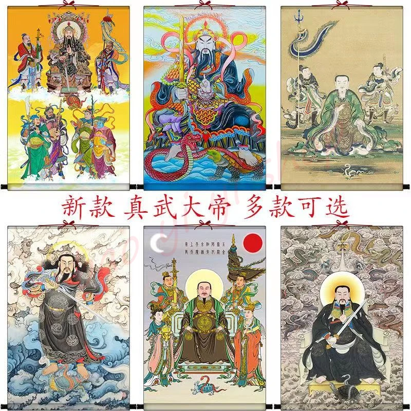 

Zhenwu императорские подвесные фотографии, изысканный Taoist шелк фэн-шуй подвесные фотографии, благоприятное украшение для дома