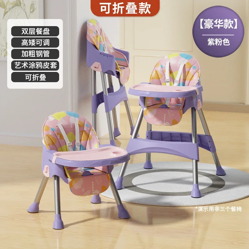 Baby Dining Chair Foldable Portable Household Baby Chair Multi Functional Dining Table Children's Table