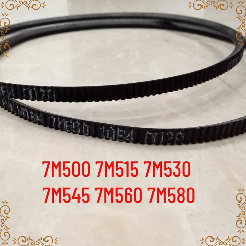 

1 шт. широкоугольный ремень 7M500 7M515 7M530 7M545 7M560 7M58 0