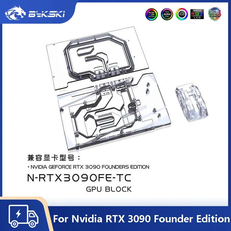 Bykski GPU 水冷ブロック Nvidia RTX 3090 ファウンダーエディション用