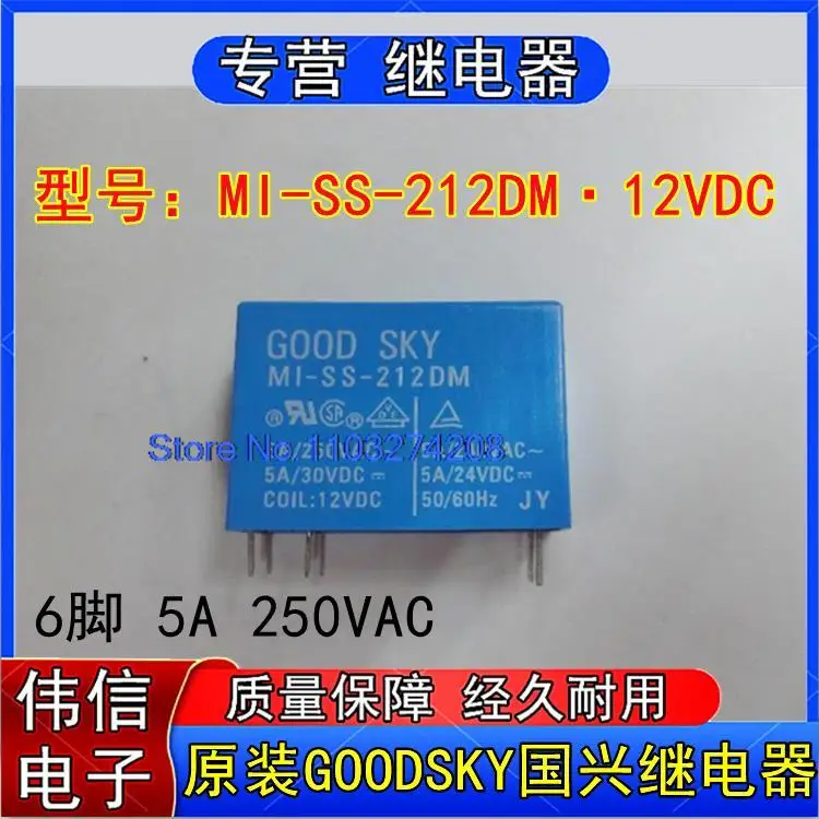 

GOODSKYMI-SS-212DM 6 5A 250VAC