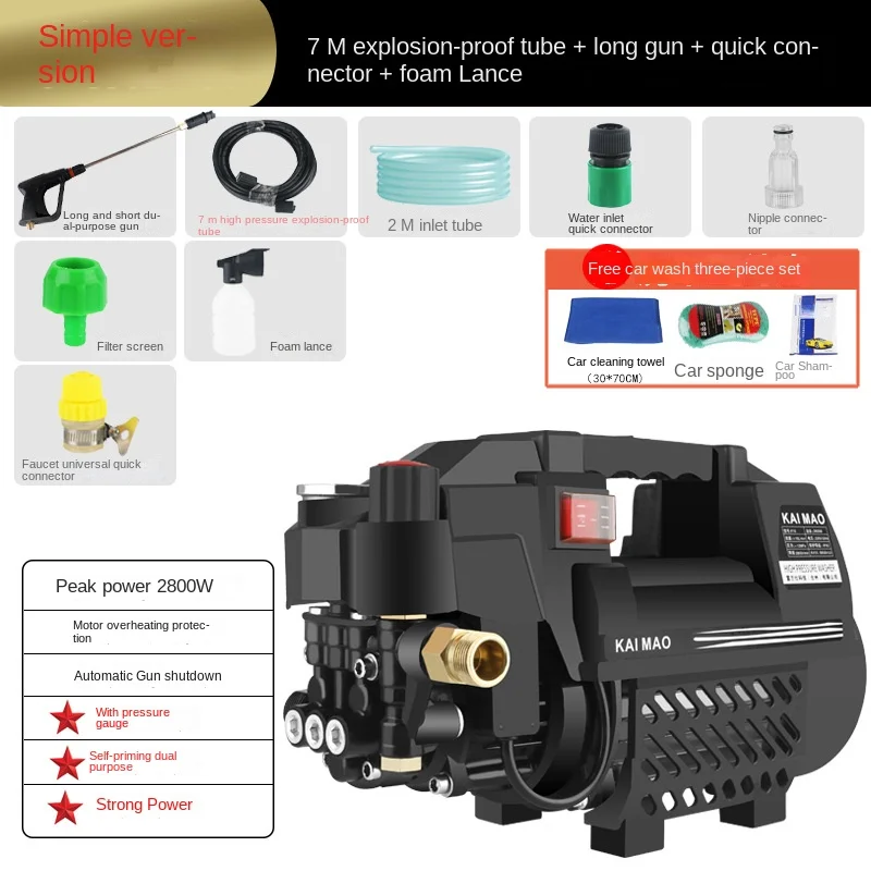 

2800W Small Portable Car Washer Pump Pressure Adjustable High Pressure Washer Multifunction Home And Commercial Cleaning Tools