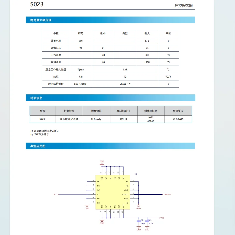 S023 VCO 전압 제어 발진기 6-12GHZ 8-12GHZ