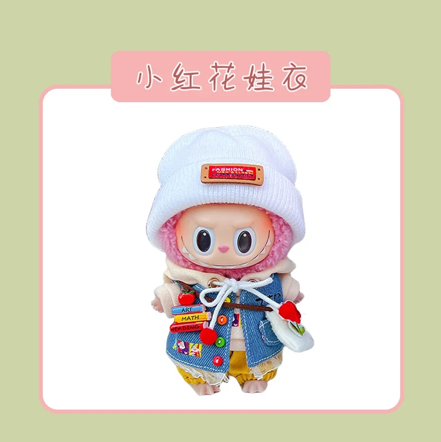 Labubu Doll Clothes Fashion Clothes Hoodies For 17cm Doll Clothes Color Match Hoodies Dolls Accessories Cute Little Cloths Toy