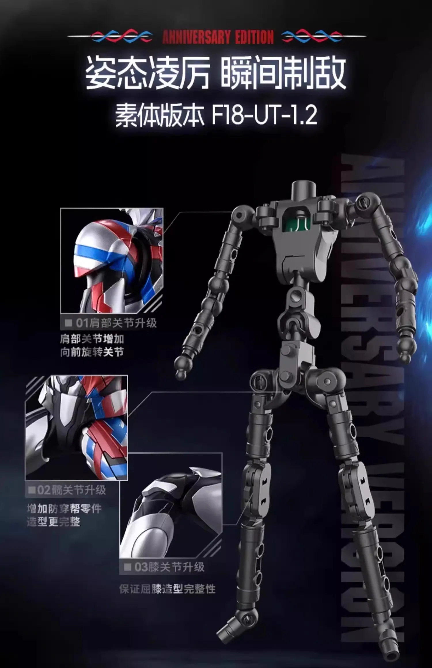 S12f2a3c019804b0ab531994d8c2bb73eb - Ultraman Shop